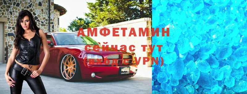 где продают наркотики  Льгов  Amphetamine VHQ 