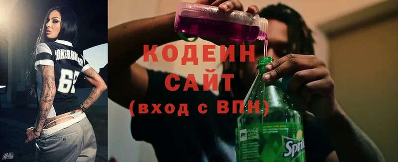 Кодеин напиток Lean (лин)  наркота  кракен рабочий сайт  Льгов 