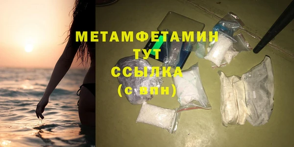 mdma Красноперекопск