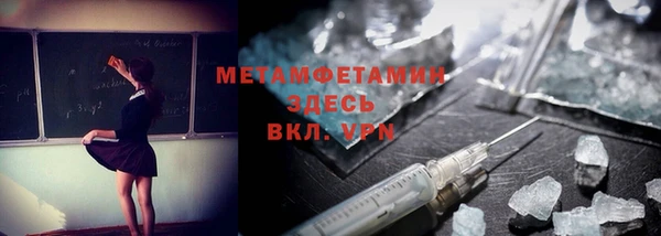 mdma Красноперекопск