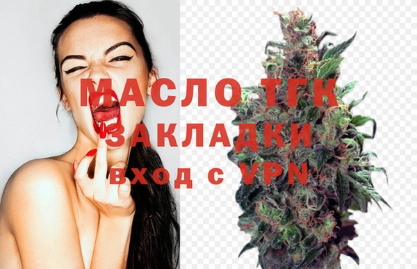 mdma Красноперекопск