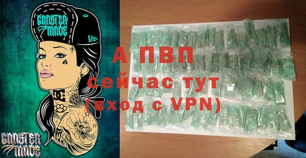 mdma Красноперекопск