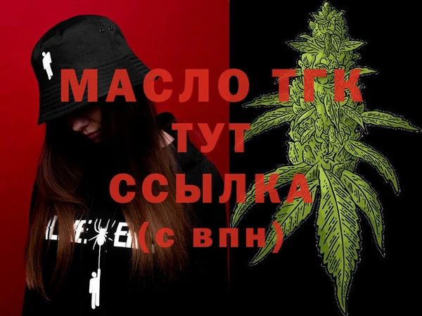 mdma Красноперекопск