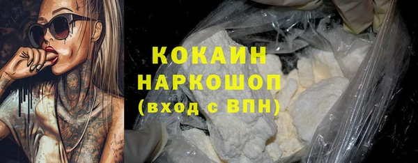 mdma Красноперекопск