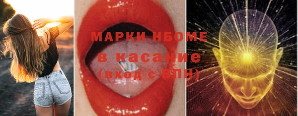 mdma Красноперекопск