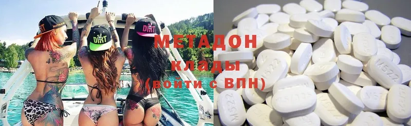 МЕТАДОН VHQ  Льгов 